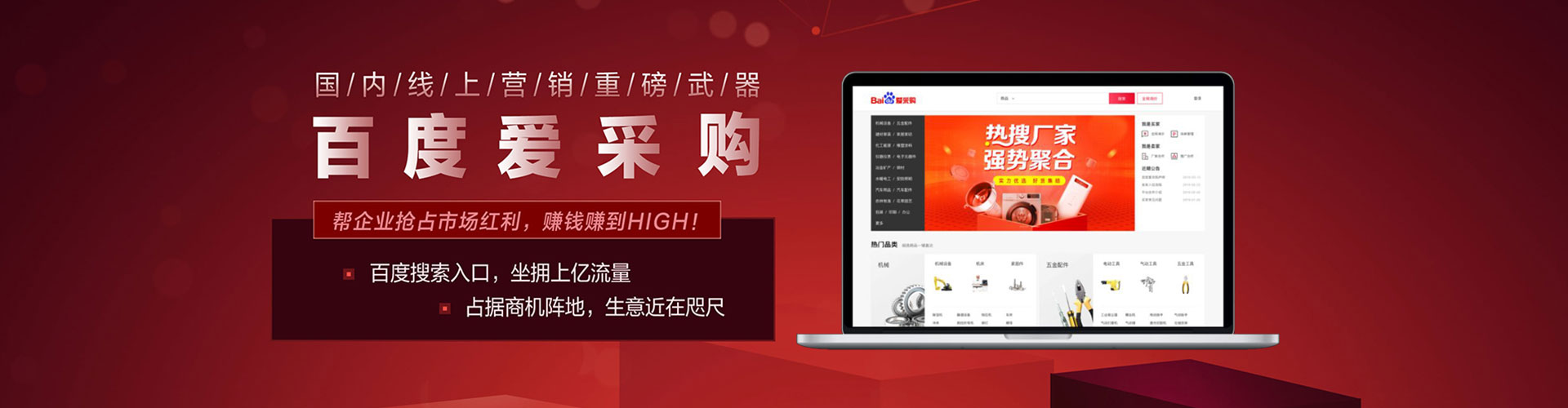 醴陵竞价开户推广