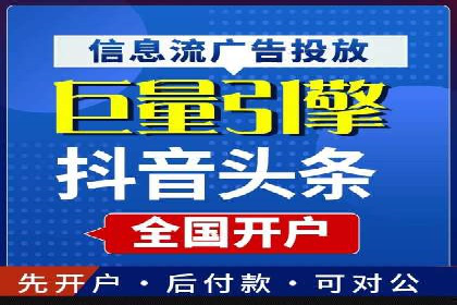 某电商企业SEM竞价代运营全记录：销量翻倍的奥秘