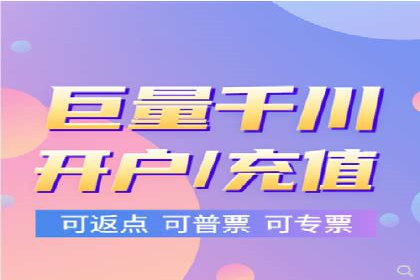 揭秘信息流广告开户转化率提升的秘诀