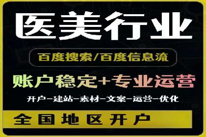某企业利用百度SEM提升产品销量的实战经验