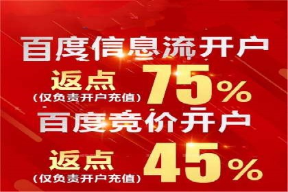 深度解析：百度包年竞价在各行业的成功应用