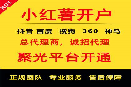 百度关键词推广费用与效果的关系